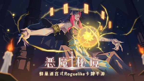 大金狮逃生
