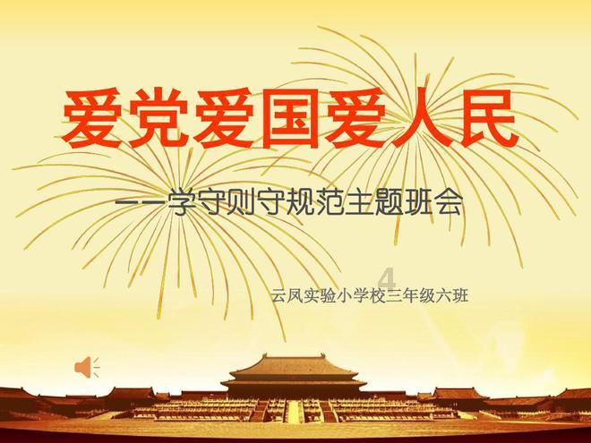 92年工作2024年退休医保没交要补多少钱？游戏画面