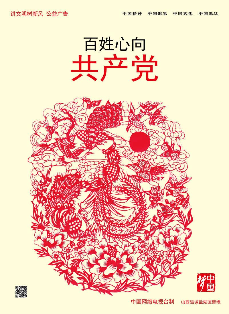 奇特的方块世界